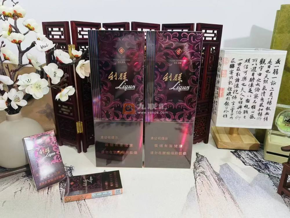 利群(阳光紫金细支)相册 115108_51852