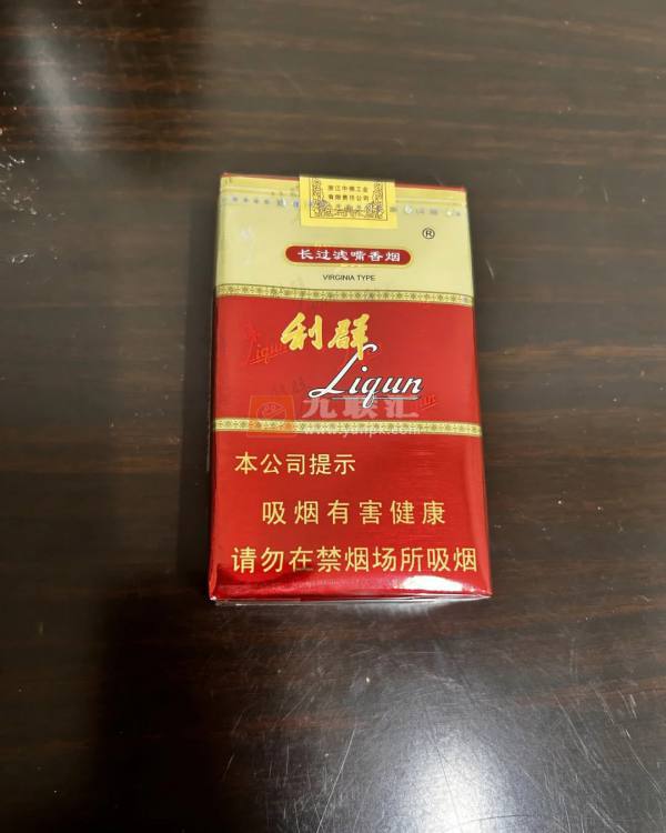 利群(软红长嘴)相册 742_75852