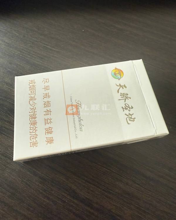 黄鹤楼(硬天骄圣地细支)相册 93498_20373