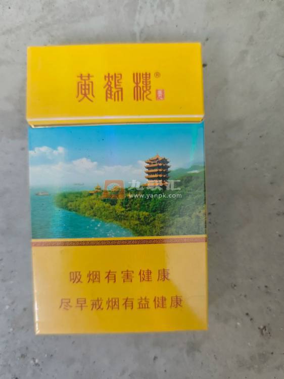 黄鹤楼(生态)相册 3204_25380