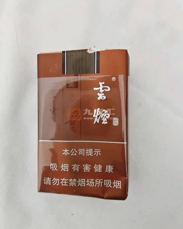 云烟(软如意)相册 1238_32439