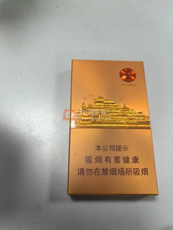 七匹狼(金砖细支)相册 93746_37520