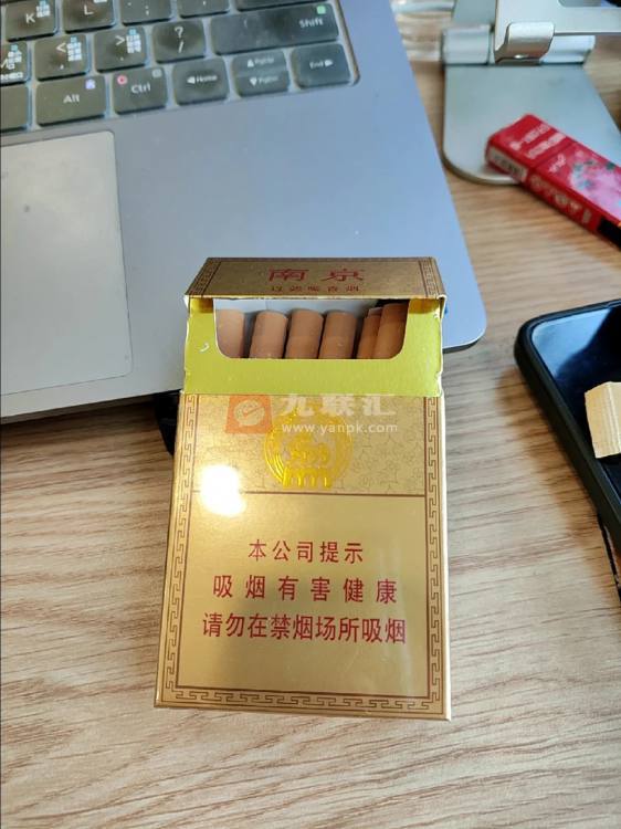 南京(精品)相册 1091_27314