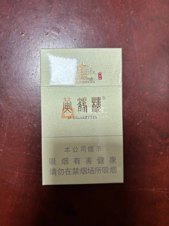 黄鹤楼峡谷情细支相册 92737_30673