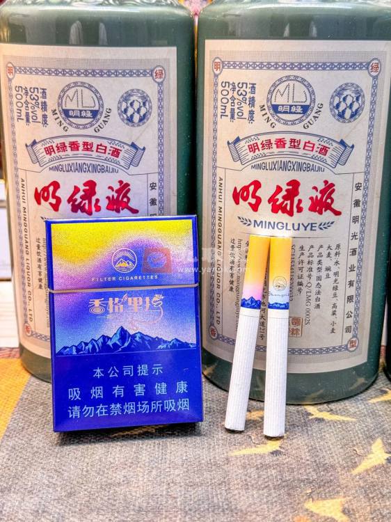 云烟(香格里拉短支)相册 93460_15177