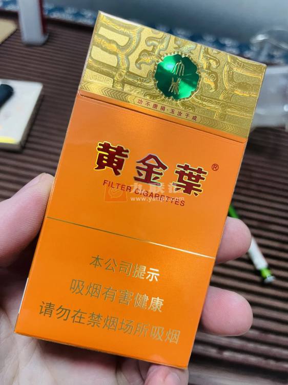 黄金叶(大成细支)相册 114973_16970