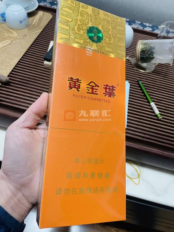 黄金叶(大成细支)相册 114973_51171