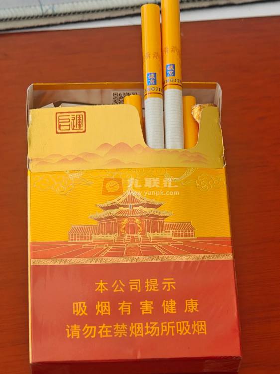 人民大会堂(盛京中支)相册 94012_26498