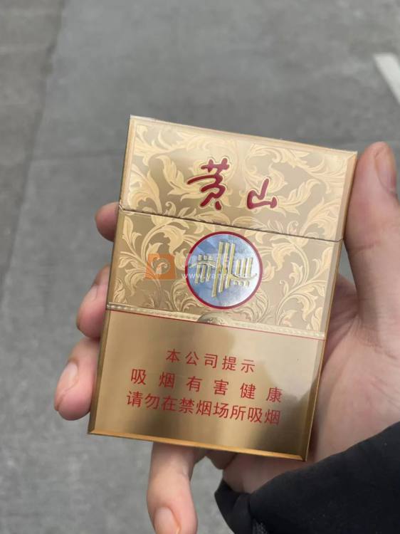 黄山(皖烟中支)相册 106402_94995