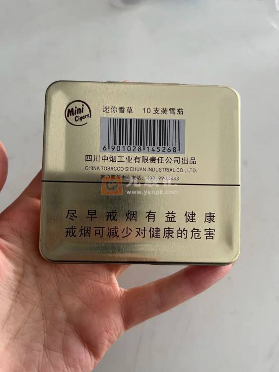 长城(迷你香草新版)相册 95088_50748