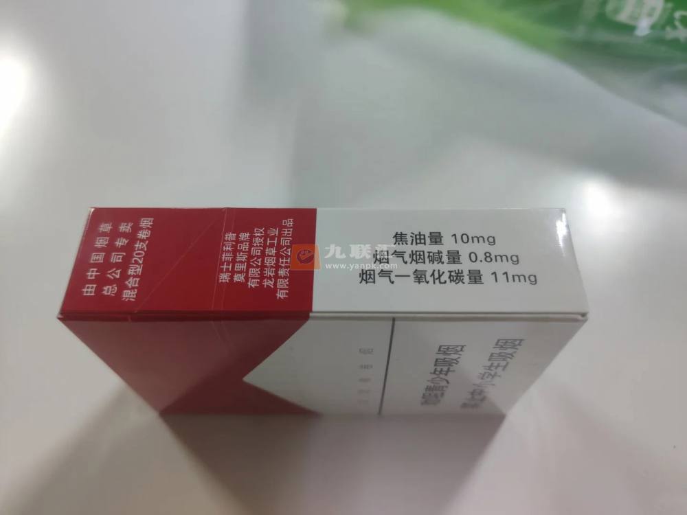 万宝路(硬红2.0)相册 93437_22098