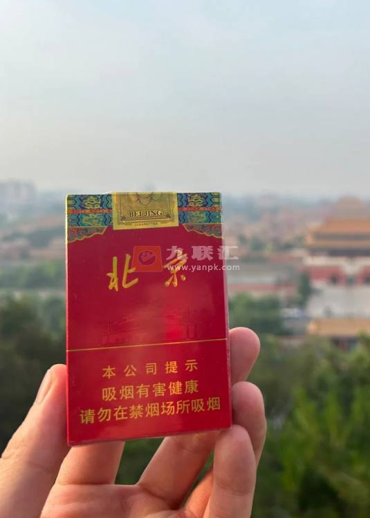 北京(软红)相册 93419_65170