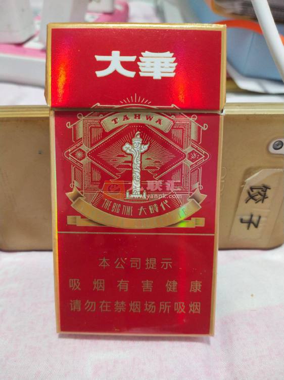 大华(大时代红细支)相册 115121_72232