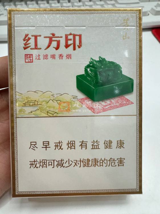 黄山(小红方印中支)相册 94086_34826