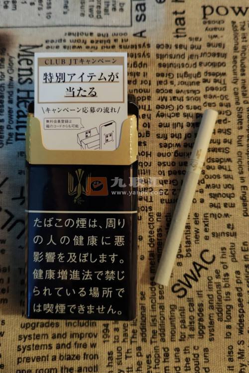 和平(芬芳·皇家 长杆硬盒)相册 94368_10802