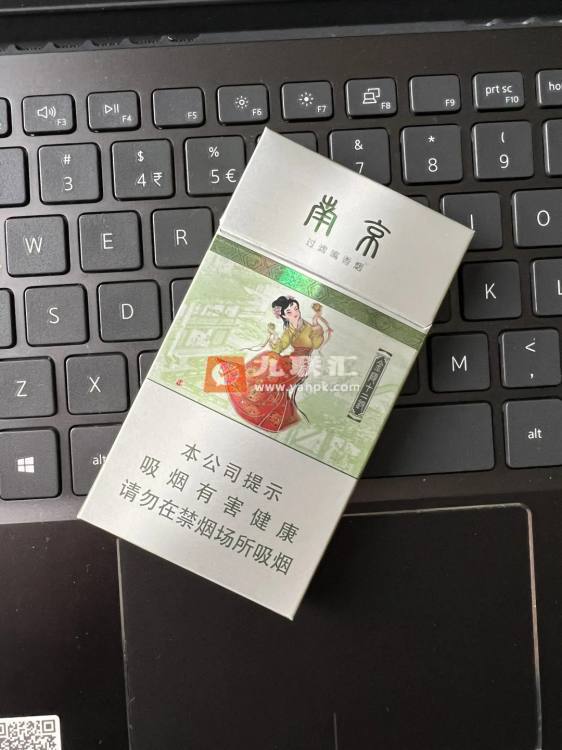 南京(金陵十二钗薄荷)相册 1103_78642