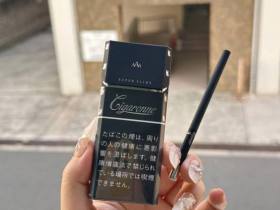 卡比龙(硬黑超细支日版)香烟价格表及图片、正品香烟真假辨认