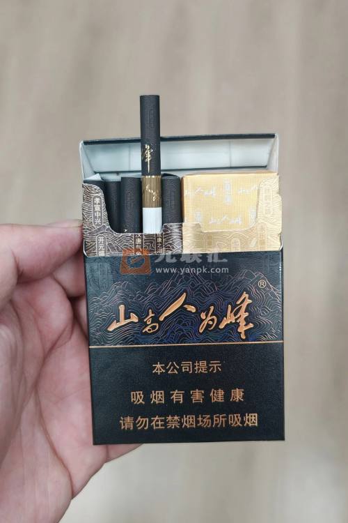 红塔山(峰中支)相册 111742_79576