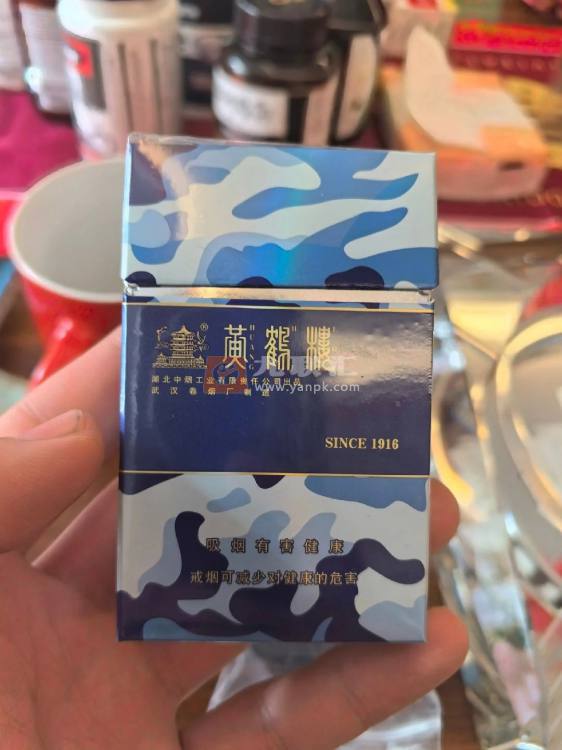 黄鹤楼(为了谁·海彩硬)相册 231_97352