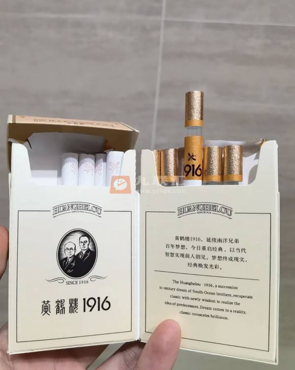 黄鹤楼(硬1916小蜜蜂)相册 115113_55304