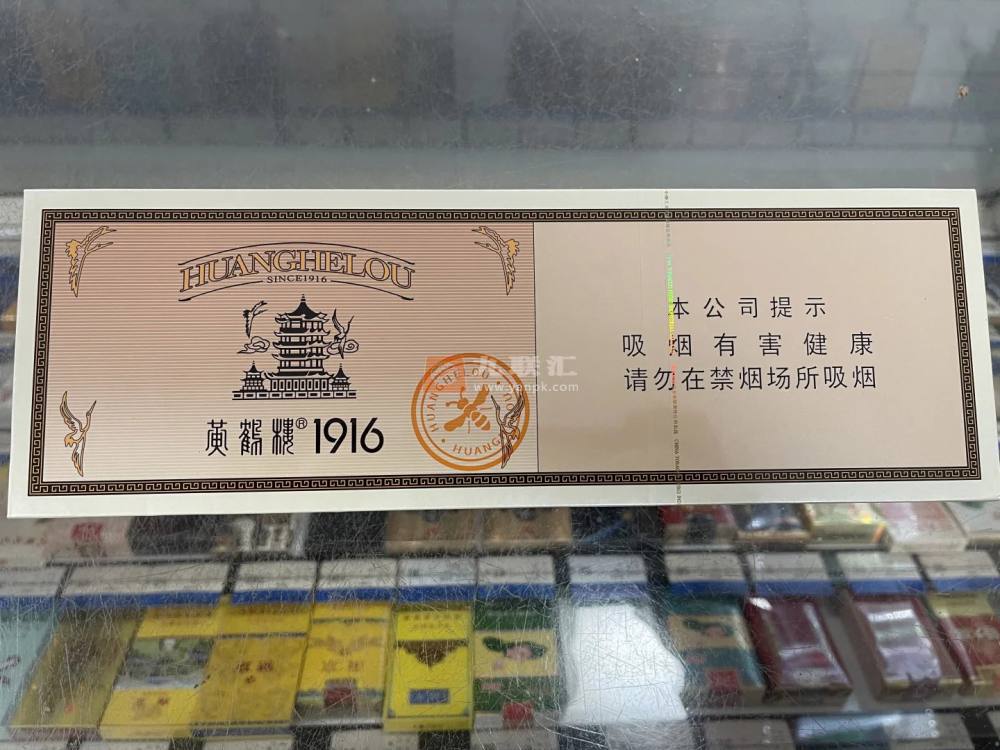 黄鹤楼(硬1916小蜜蜂)相册 115113_11296