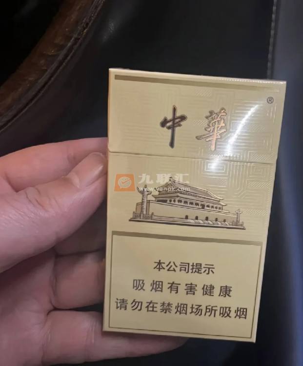 中华(细支3mg)相册 115123_53961