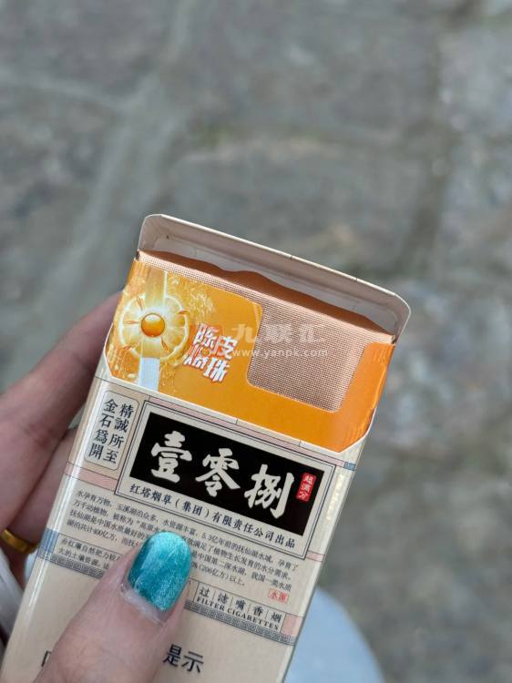 玉溪(细支108)相册 93987_76393