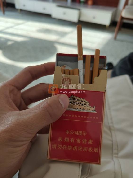 中华(细支)相册 94926_74852