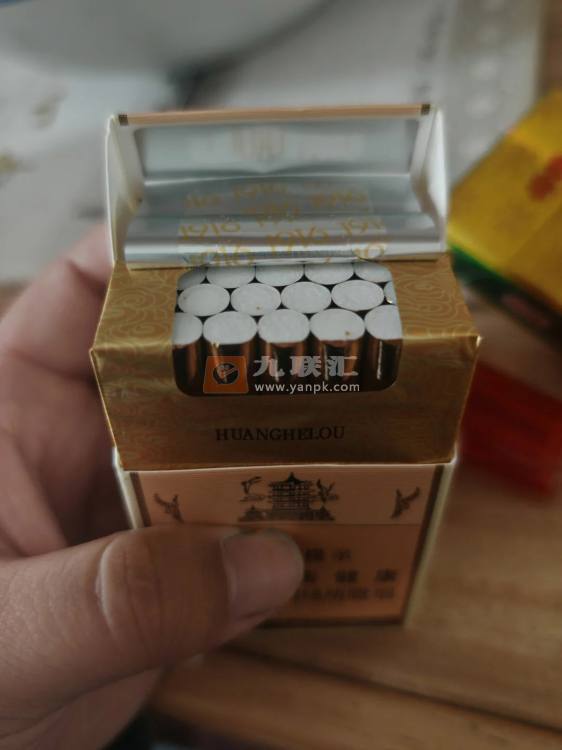 黄鹤楼(1916硬普)相册 1420_40393