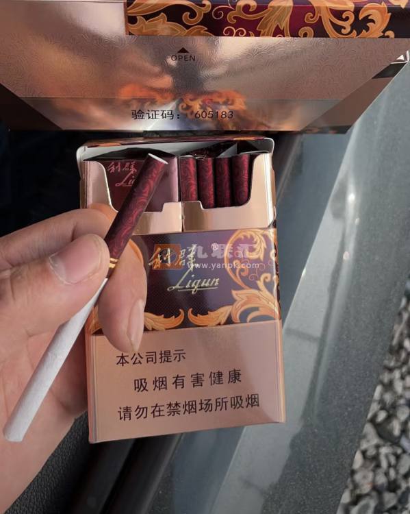 利群(金休闲中支)相册 114999_51811