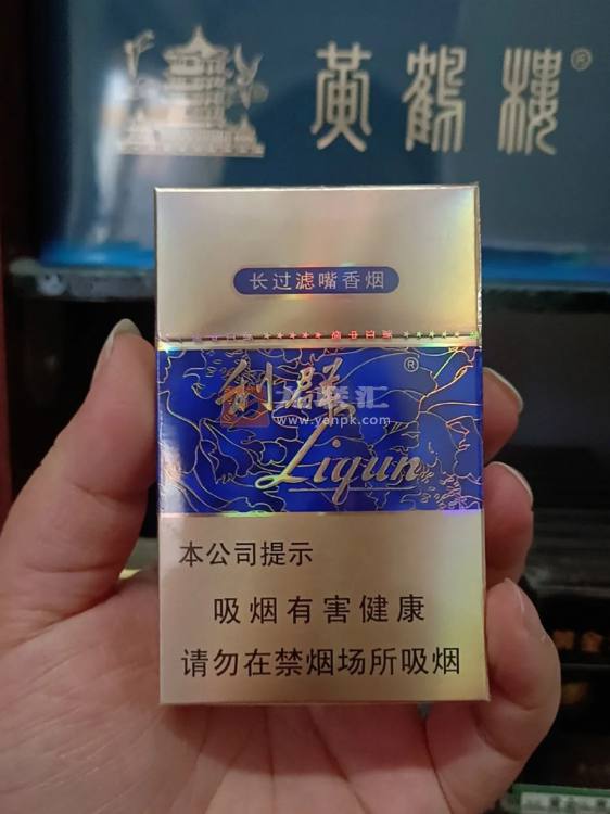 利群(国色天香)相册 664_18179