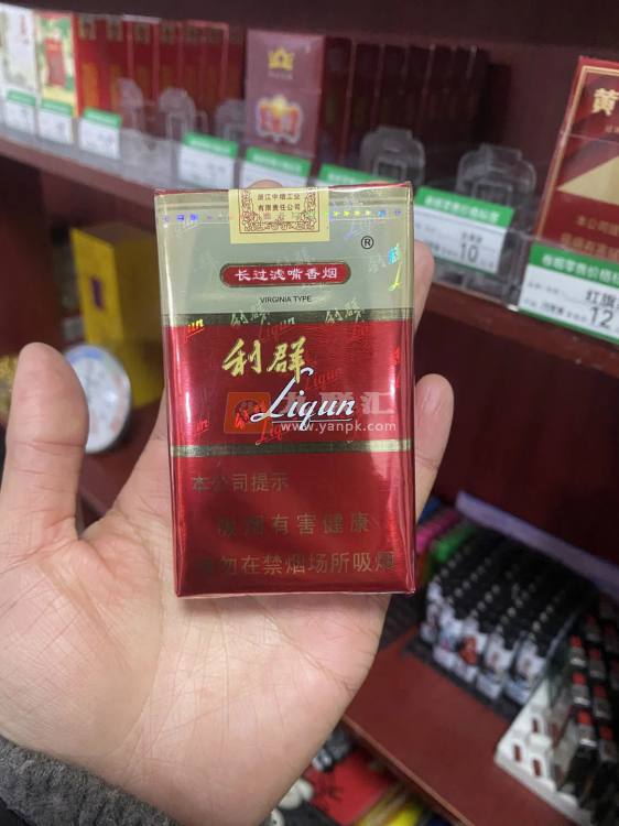 利群(软红长嘴)相册 742_58109