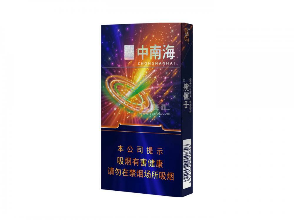 中南海(冰耀细支)相册 115105_32758