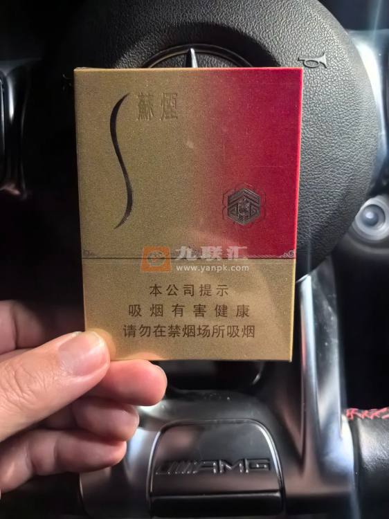 苏烟(晶彩中支)相册 95656_22999