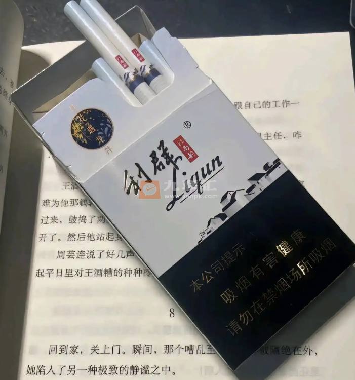 利群(江南韵)相册 93974_23378