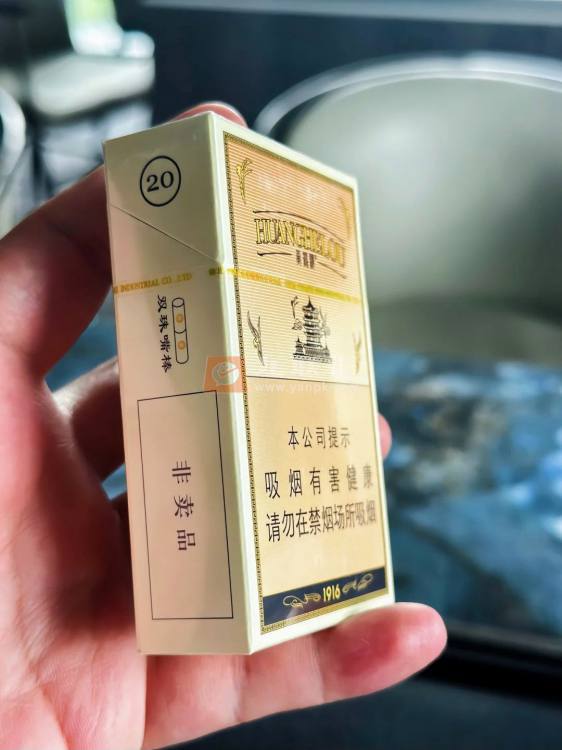 黄鹤楼(1916我的梦)相册 109650_45403