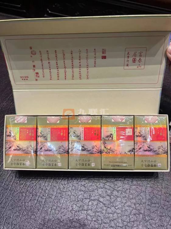 利群(硬富春山居)相册 754_17399