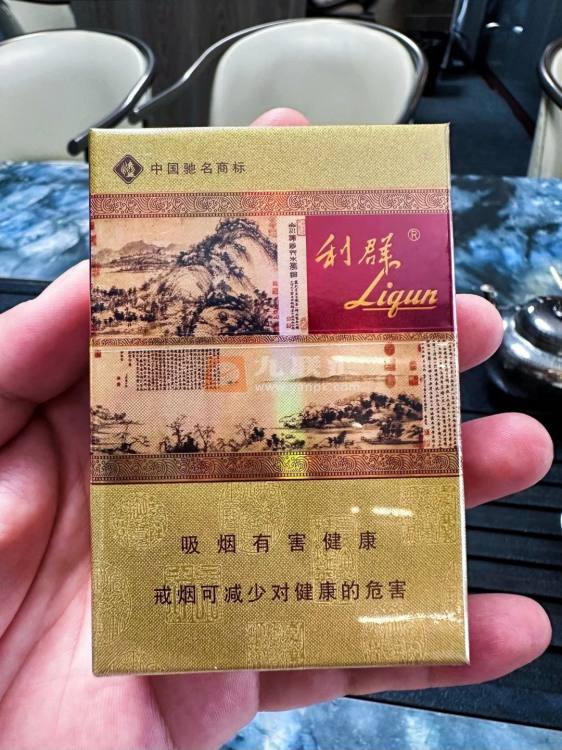 利群(硬富春山居)相册 754_46444