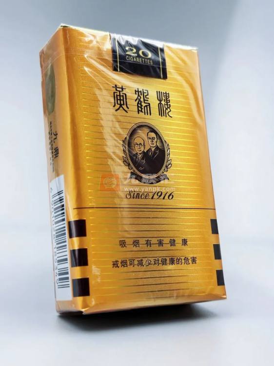 黄鹤楼(软九鼎)相册 1428_13034