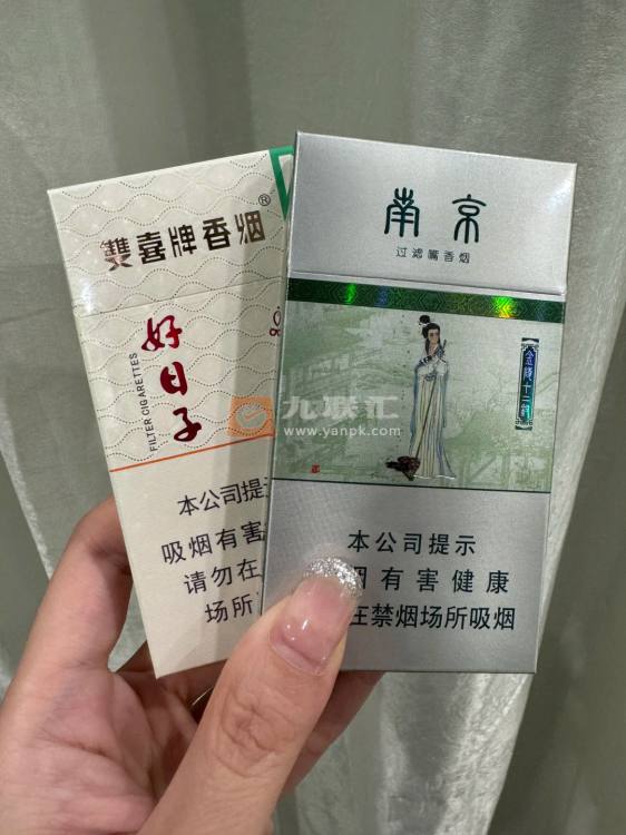 南京(金陵十二钗薄荷)相册 1103_24664