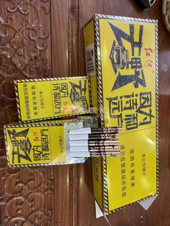 红河(去野)相册 93920_50484