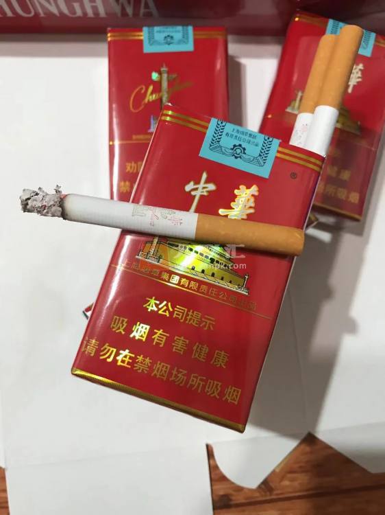 中华(软)相册 929_38303