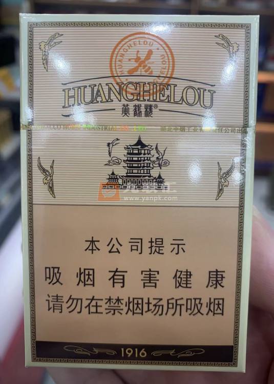 黄鹤楼(硬1916小蜜蜂)相册 115113_75849