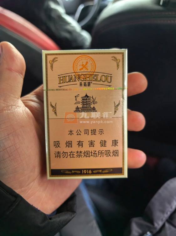 黄鹤楼(硬1916小蜜蜂)相册 115113_41409