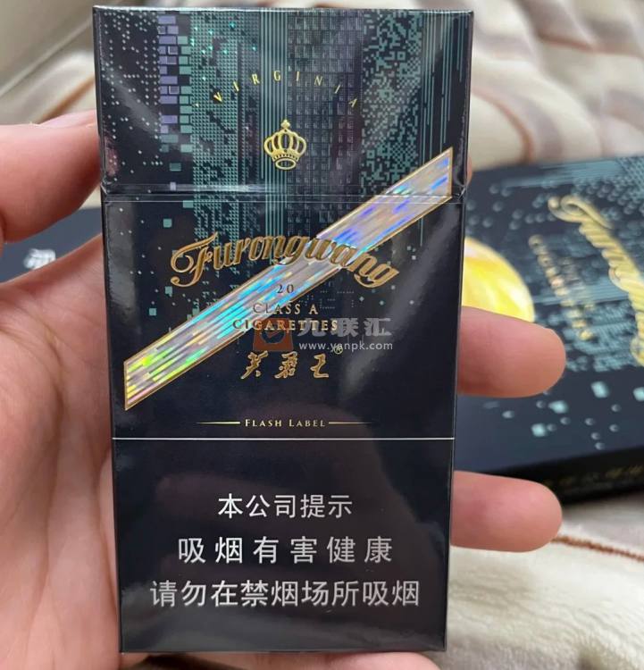 芙蓉王硬闪带细支相册 92767_91059