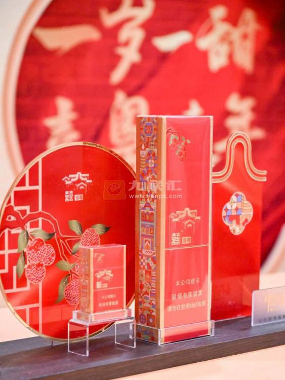 双喜(喜粤)相册 115118_24974