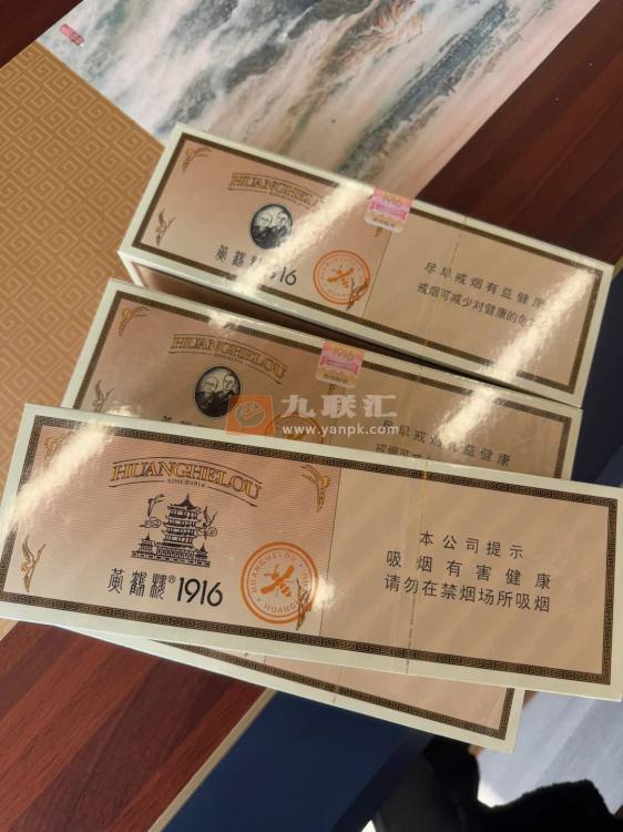 黄鹤楼(硬1916小蜜蜂)相册 115113_63209