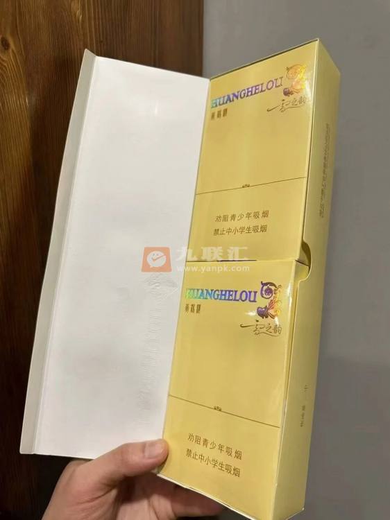 黄鹤楼(雪之韵2号)