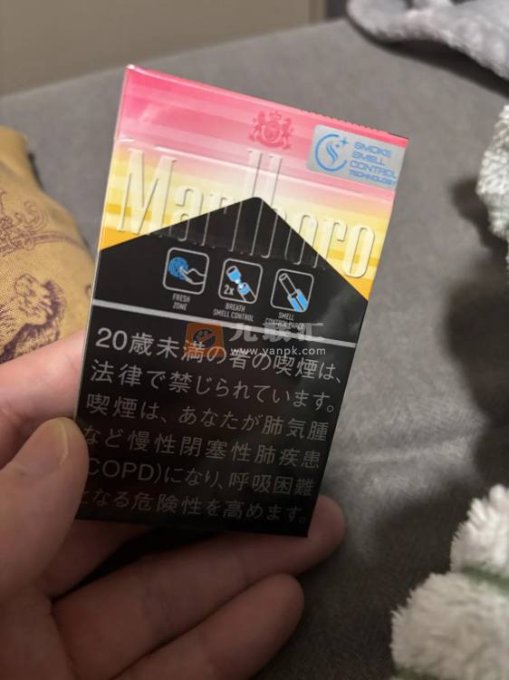 万宝路(热带风味双爆珠日免版)相册 110430_18616