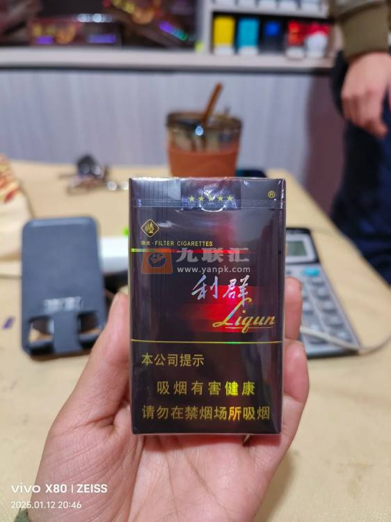 利群(软阳光)相册 662_24845